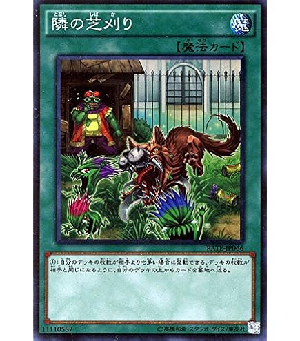 Amazon.co.jp: RUM－七皇の剣 スーパーレア 遊戯王 レアリティ